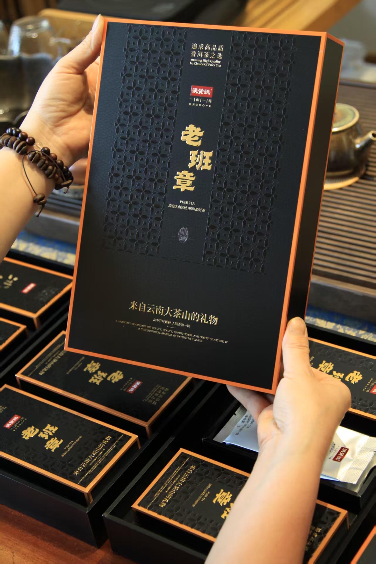 2026 Laobanzhang raw Pu-er tea gift box